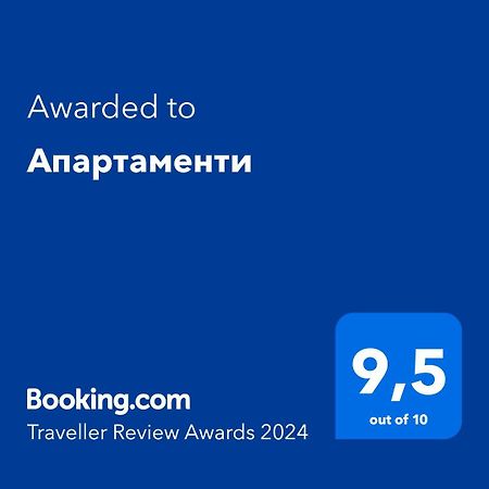 Апартаменти Truskavets Eksteriør billede