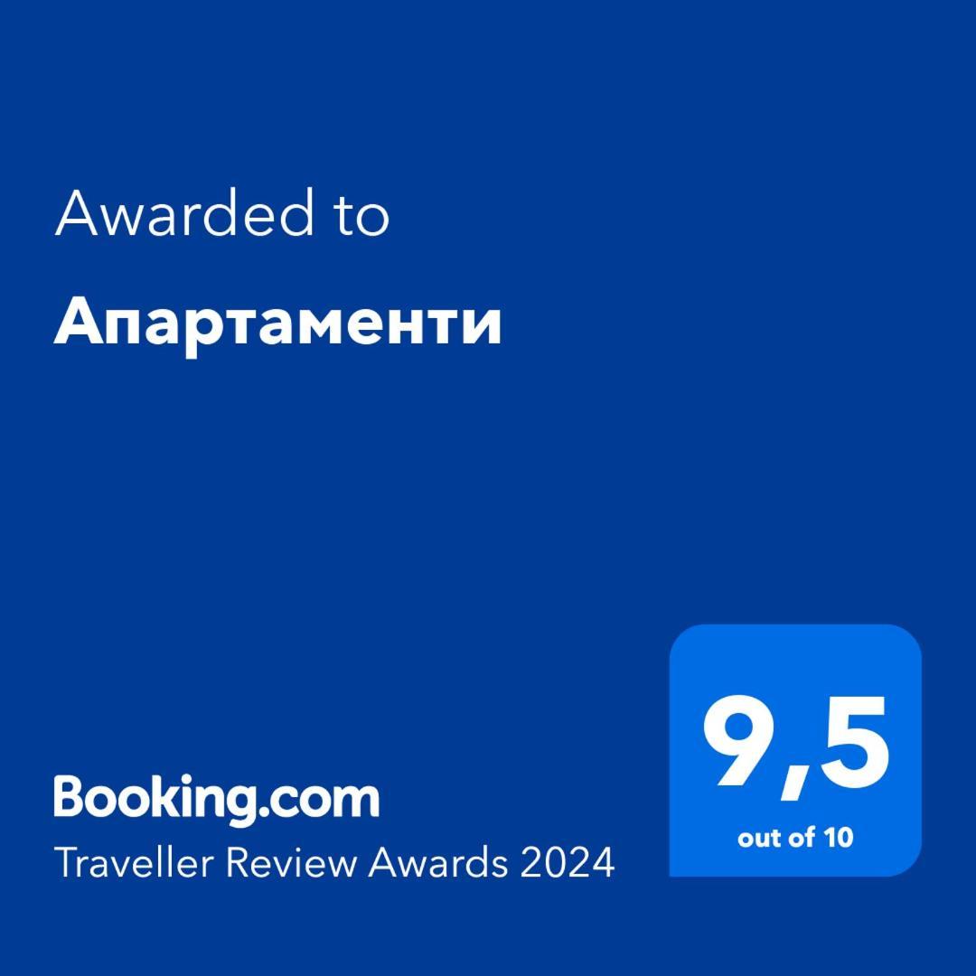 Апартаменти Truskavets Eksteriør billede